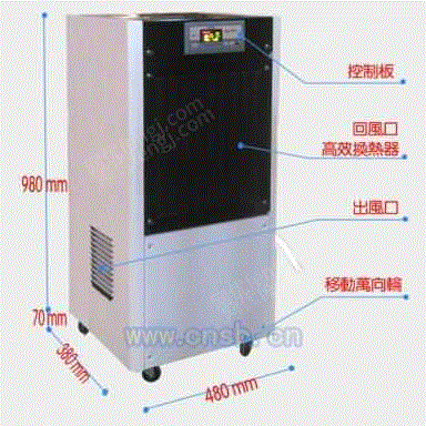 除湿设备出售
