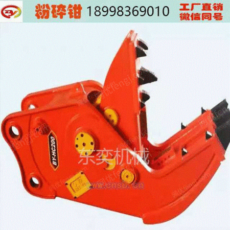 液压破碎镐多少钱 product-115321-1684582654_ht.jpg!300small