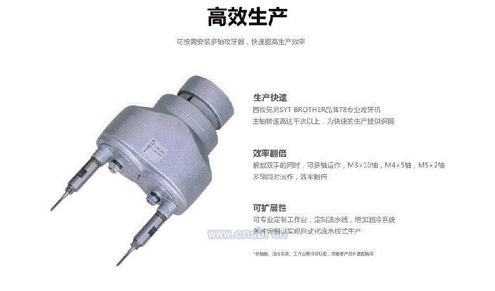 其它零配件设备转让