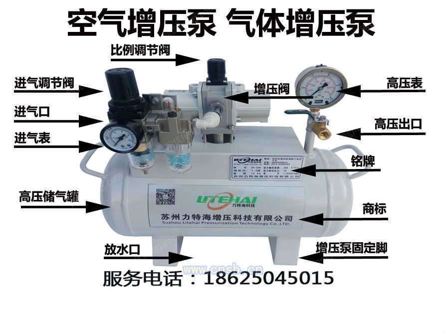 增压泵价格