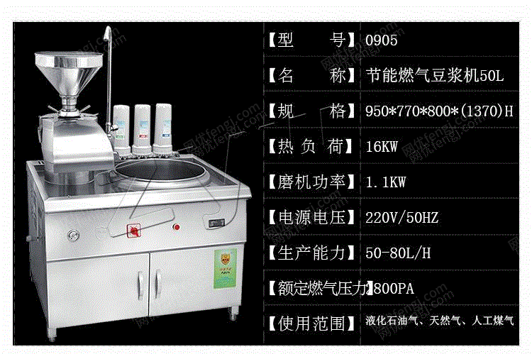 其它食品专用设备价格