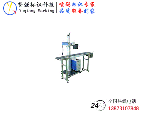 喷码设备回收