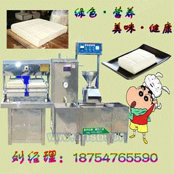 豆腐设备出售