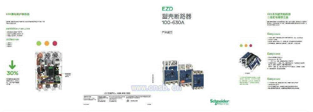 断路器出售