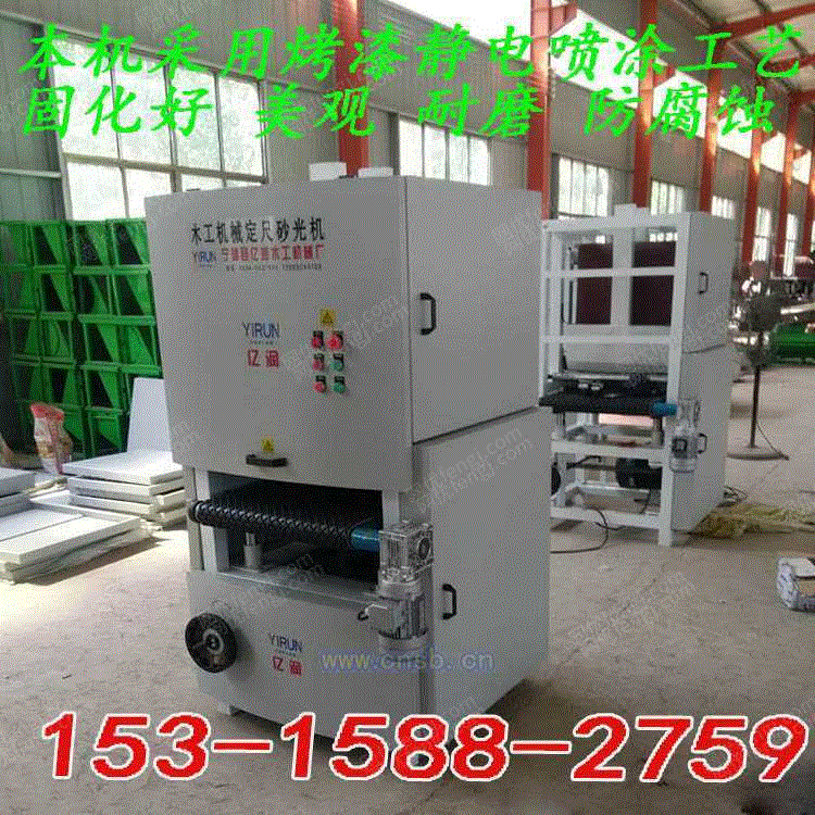 青岛定尺砂光机 宽带砂光机操作简 砂光设备价格