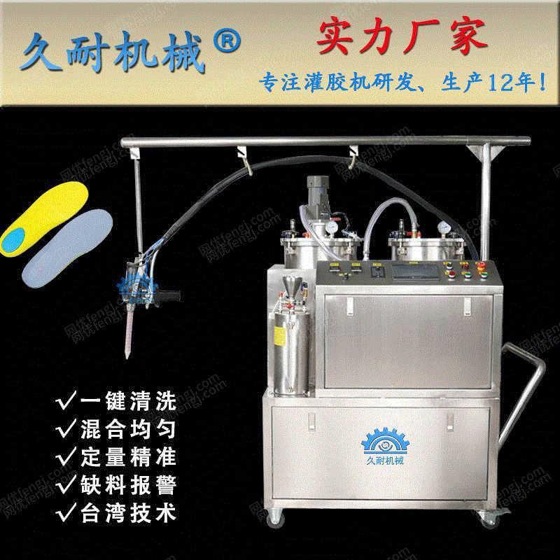 其它设备价格