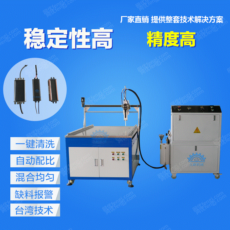 其它设备价格