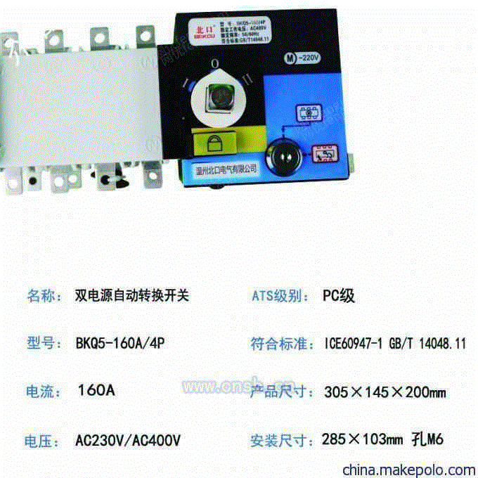 低压开关柜设备价格