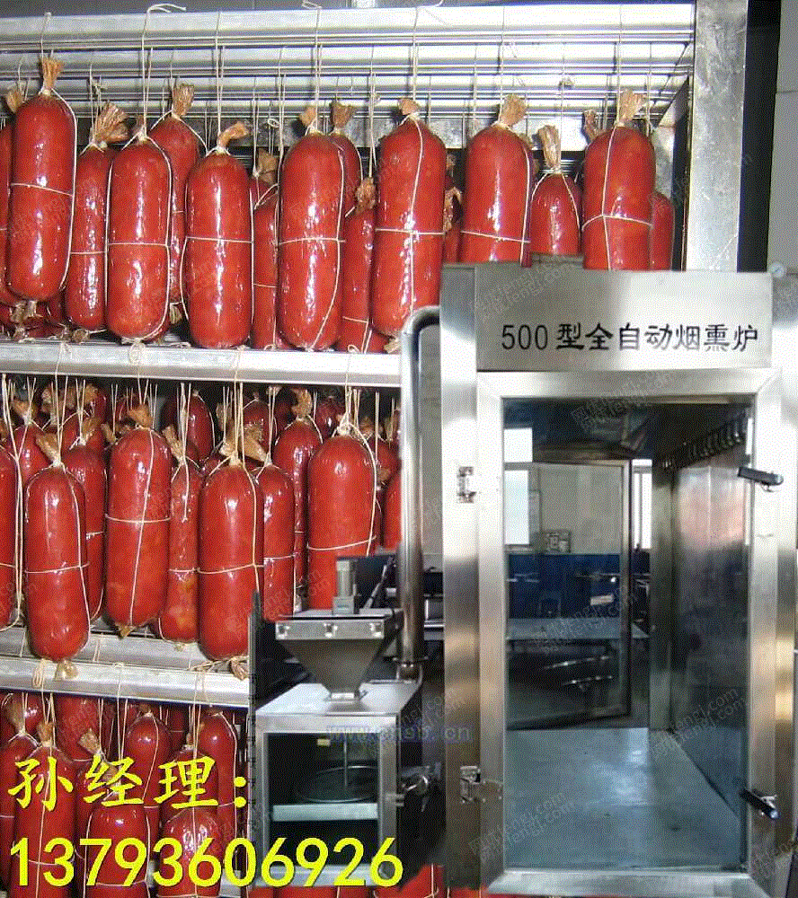 肉制品生产线设备转让