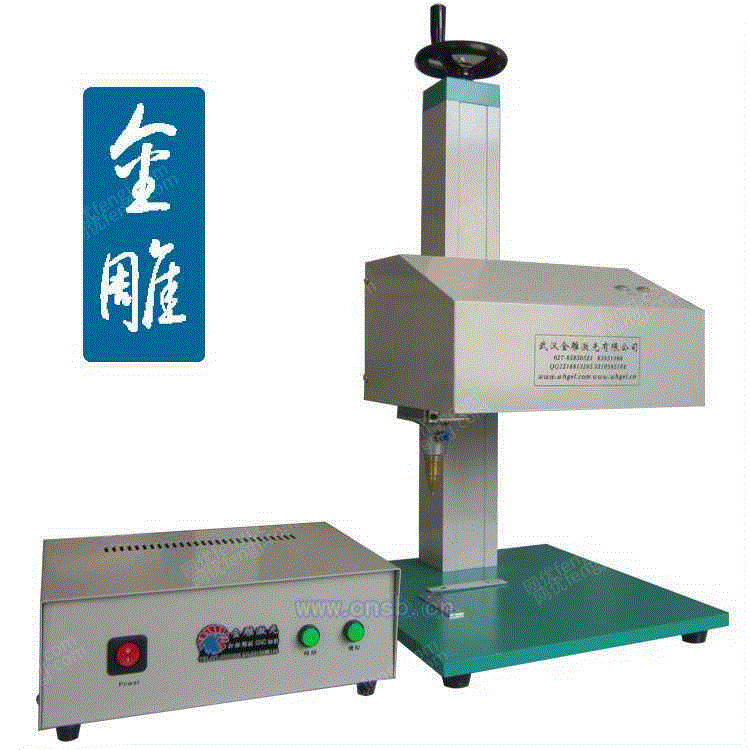 武汉金雕专业供应气动打标机