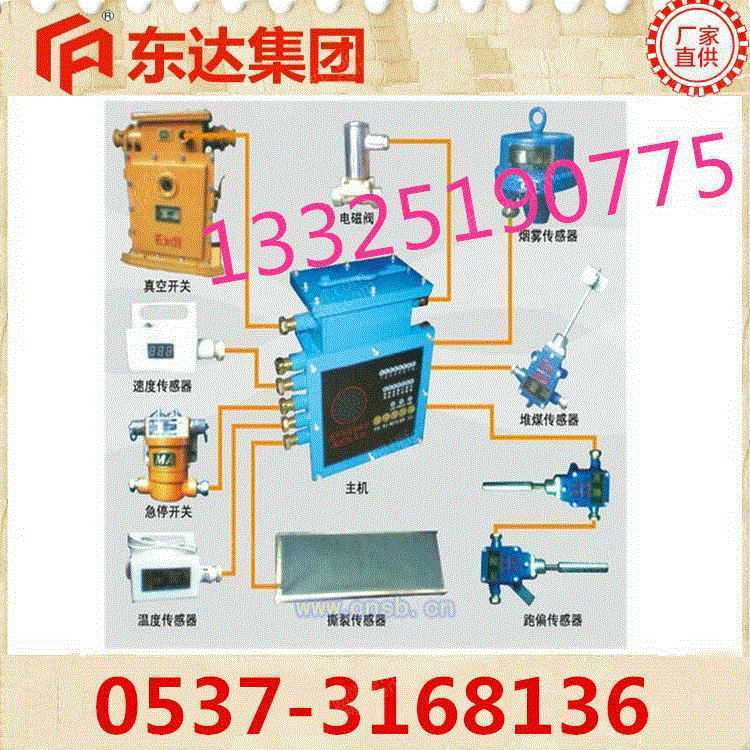 电磁阀价格