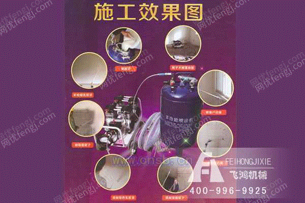 喷涂设备转让