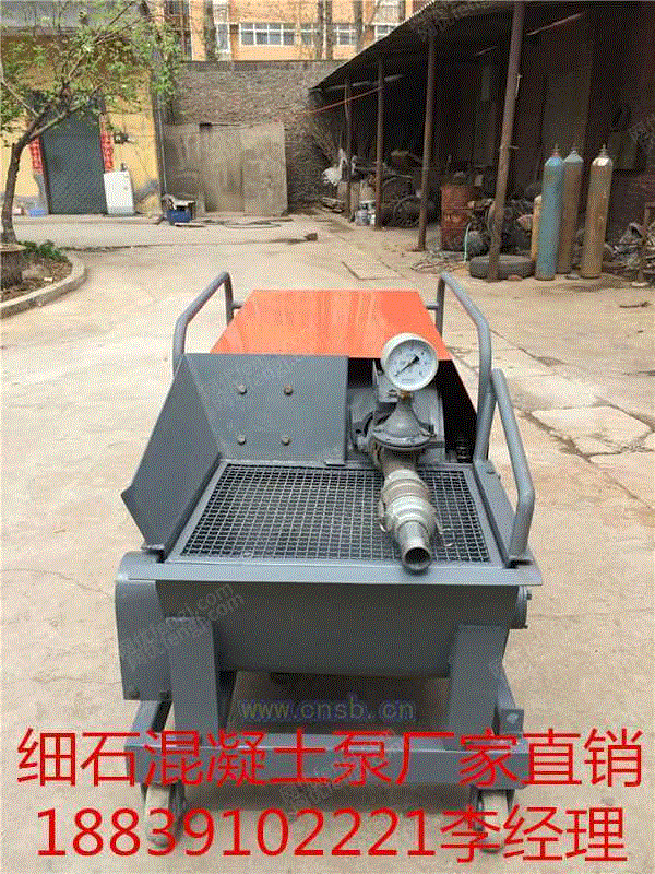 混凝土泵设备回收