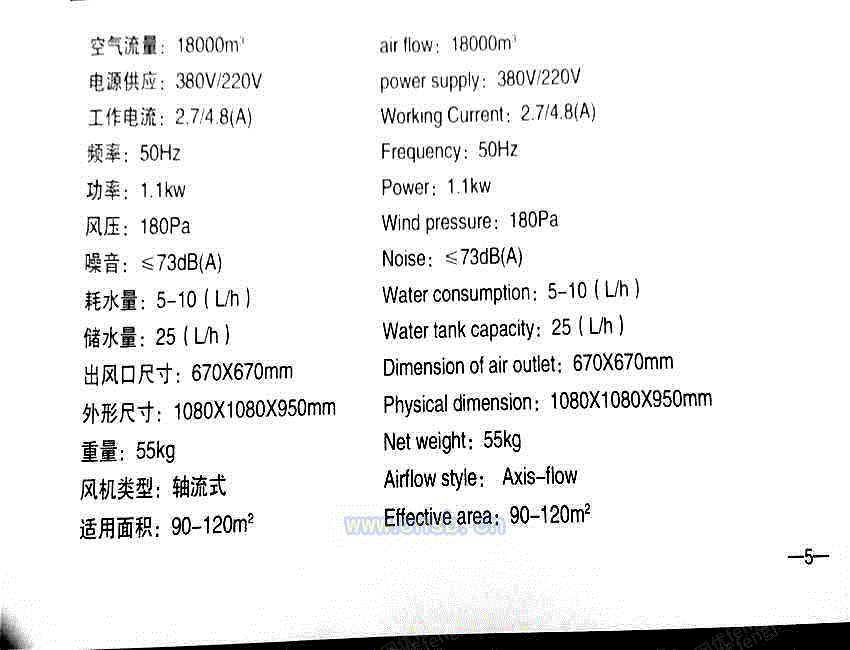 油份浓度报警装置设备出售