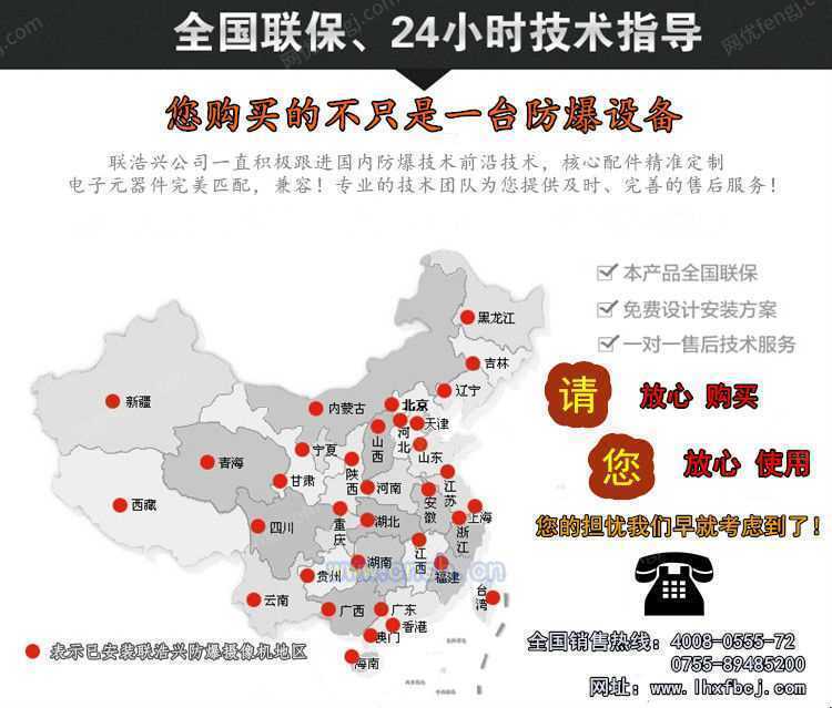 安全监控系统设备出售