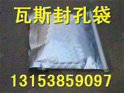 其它設備及配件出售