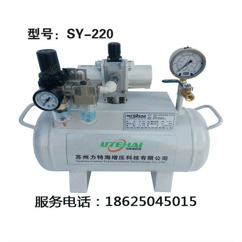 增压泵价格