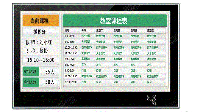 触控设备回收