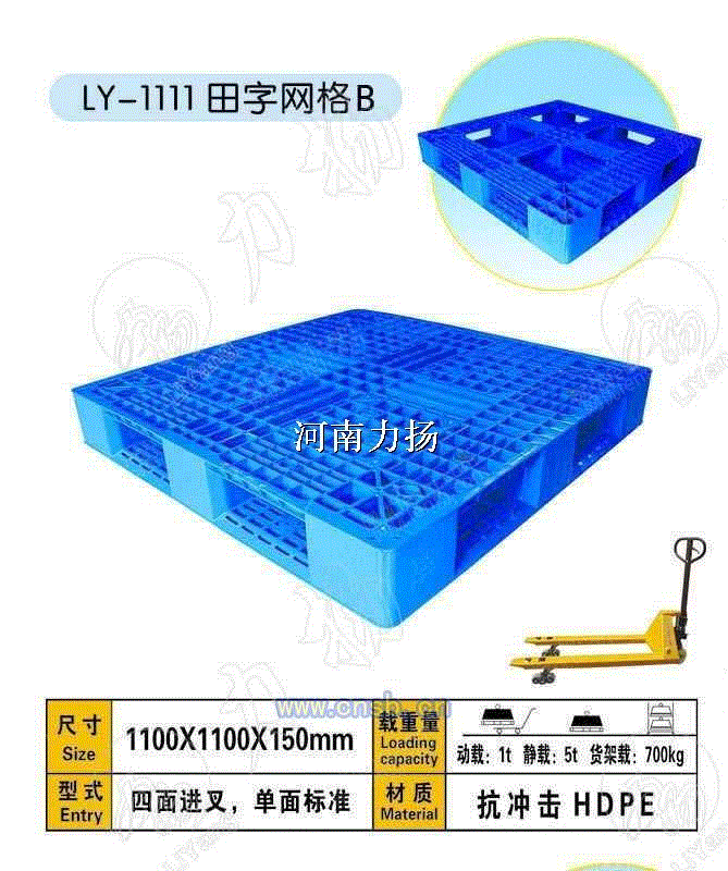 平托盘设备回收