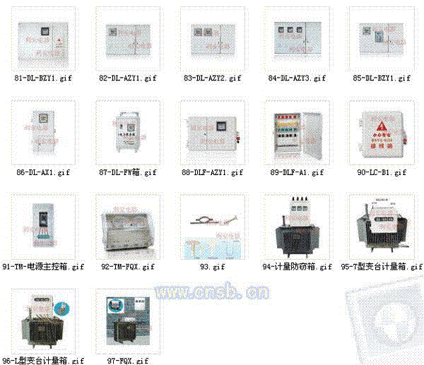 配电箱设备回收