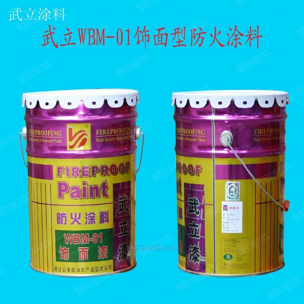 水性防火涂料,木材木板防火涂料