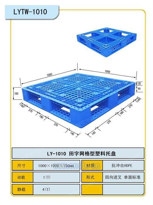 包装材料设备回收