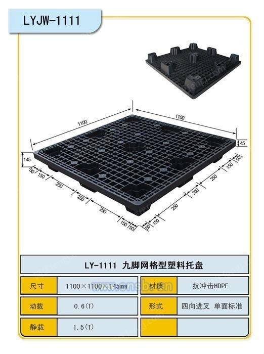 包装材料设备回收