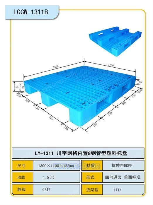 包装材料设备转让