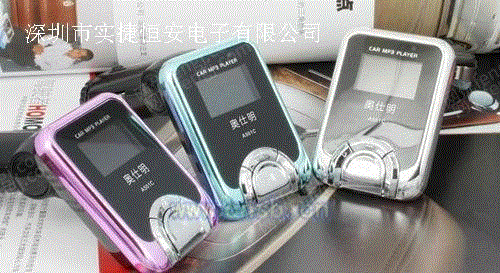 MP3设备回收