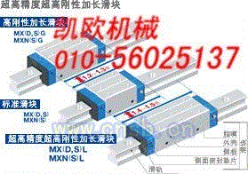 其它零配件设备转让