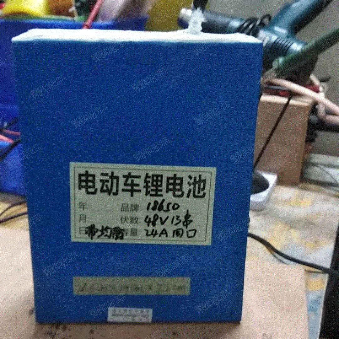 其它废旧电池回收