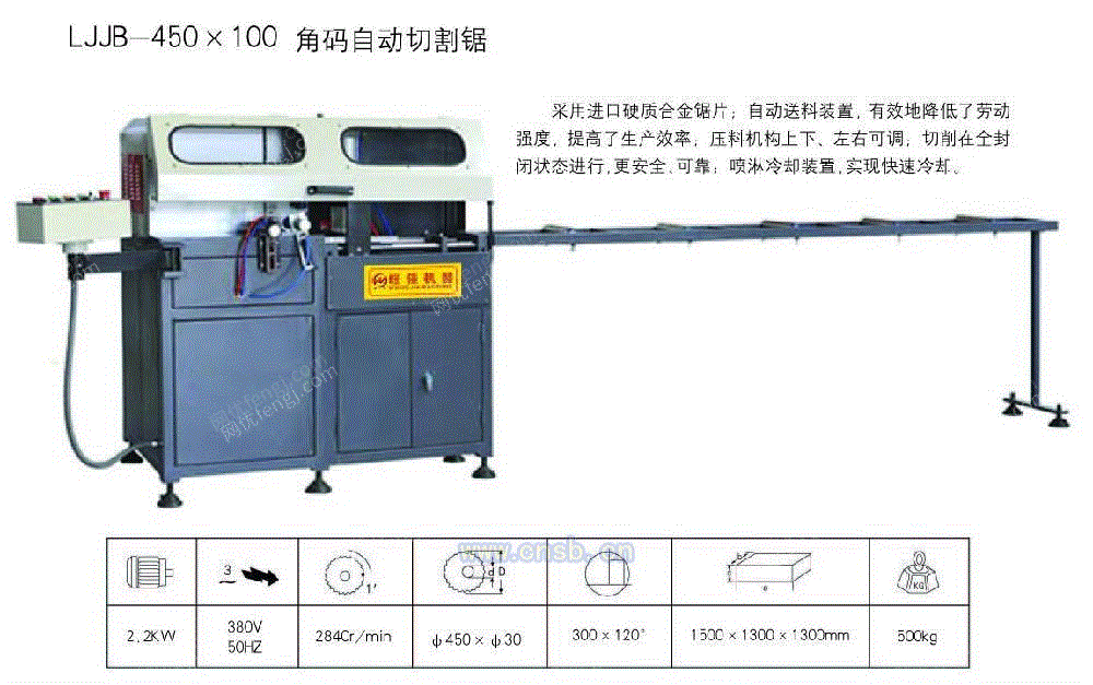 数控电加工床设备回收