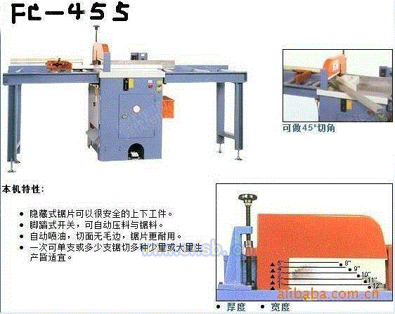 锯床设备转让