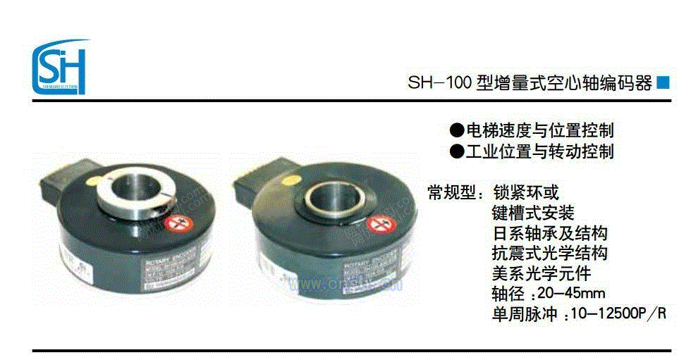 编码器价格