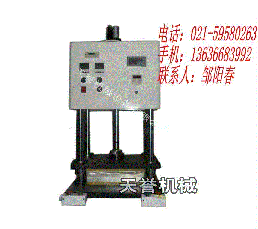 热封设备价格