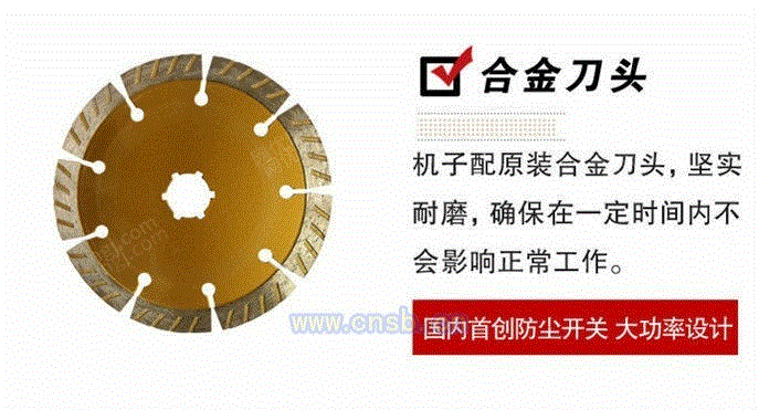 其他切削电动工具设备回收