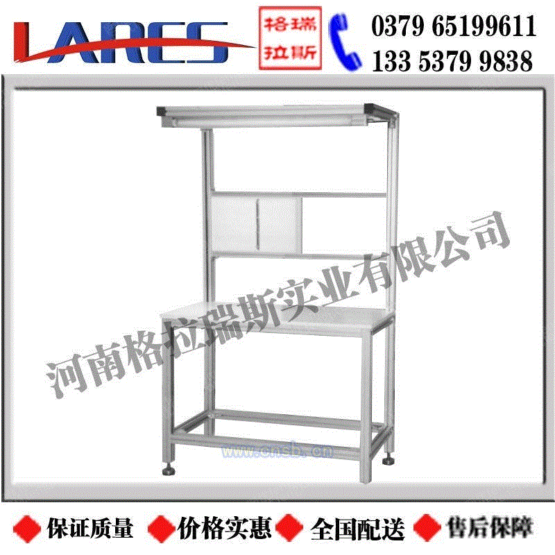 工作台(桌)设备转让