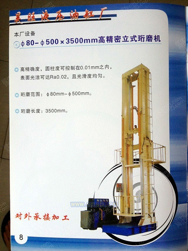 其他未分类设备价格