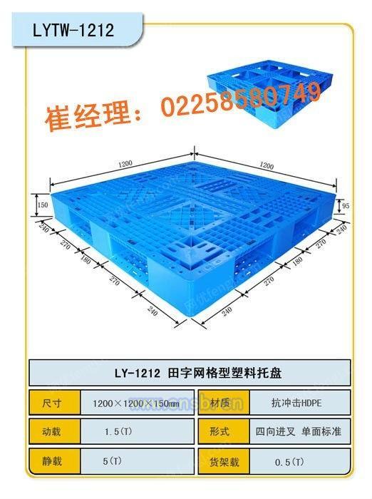 其它包装材料制造设备价格