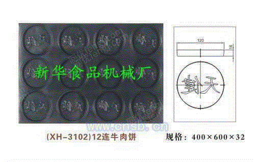 糕点面包机械回收