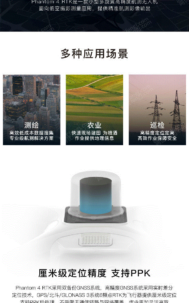 IT其它设备出售