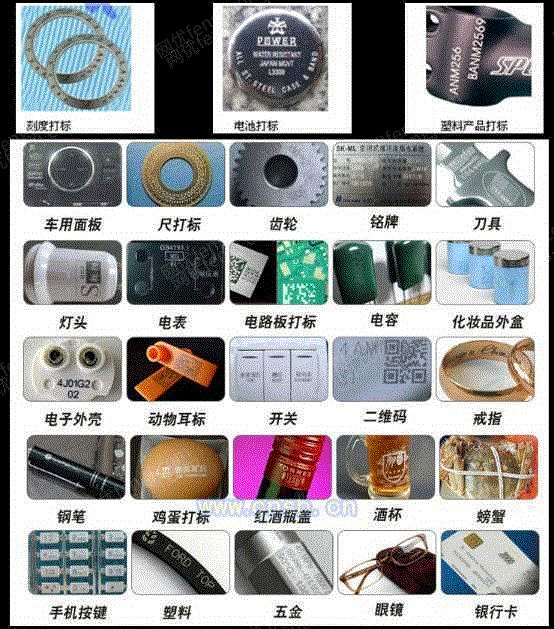 雕刻设备回收