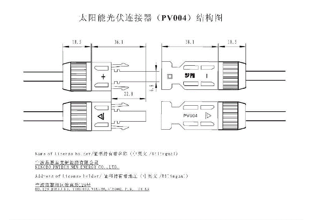 其他插头设备回收