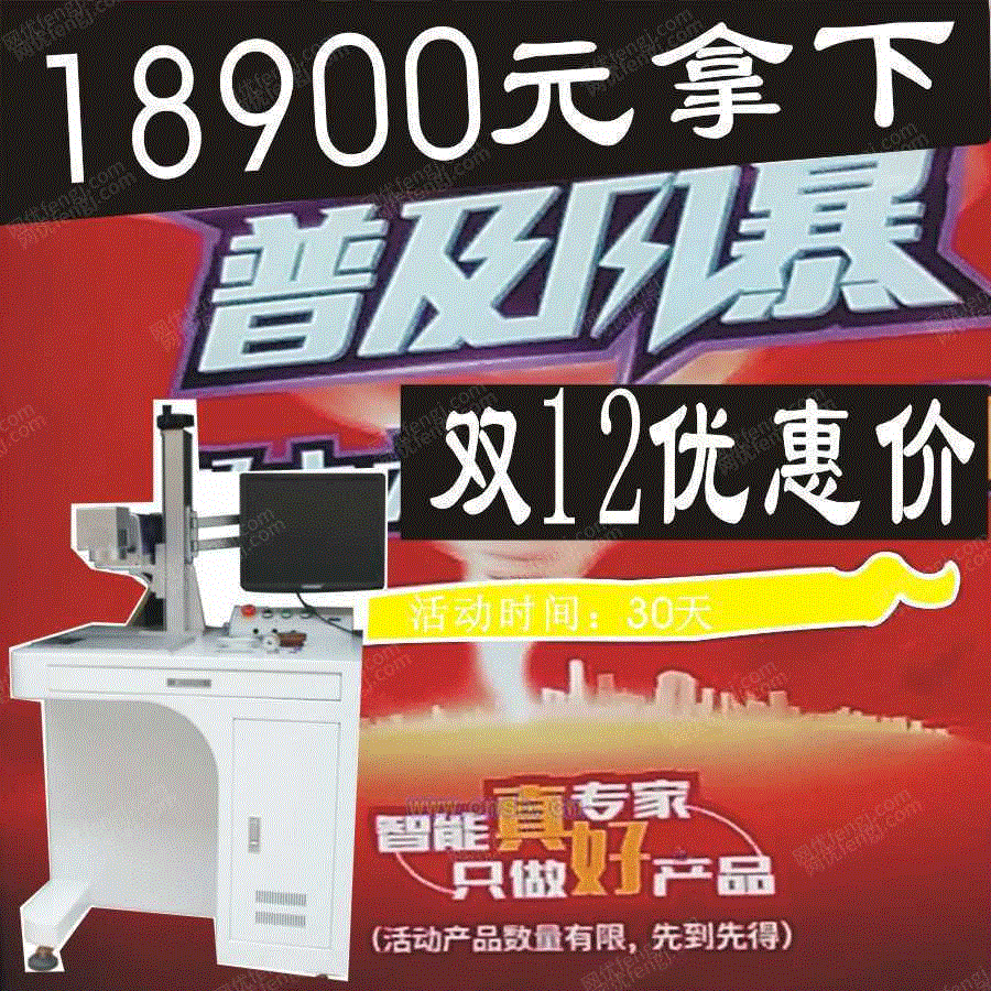 焊接工具设备价格