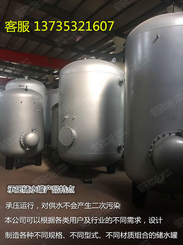 储罐类设备价格