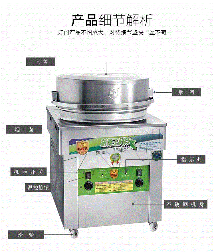 其它食品专用设备回收