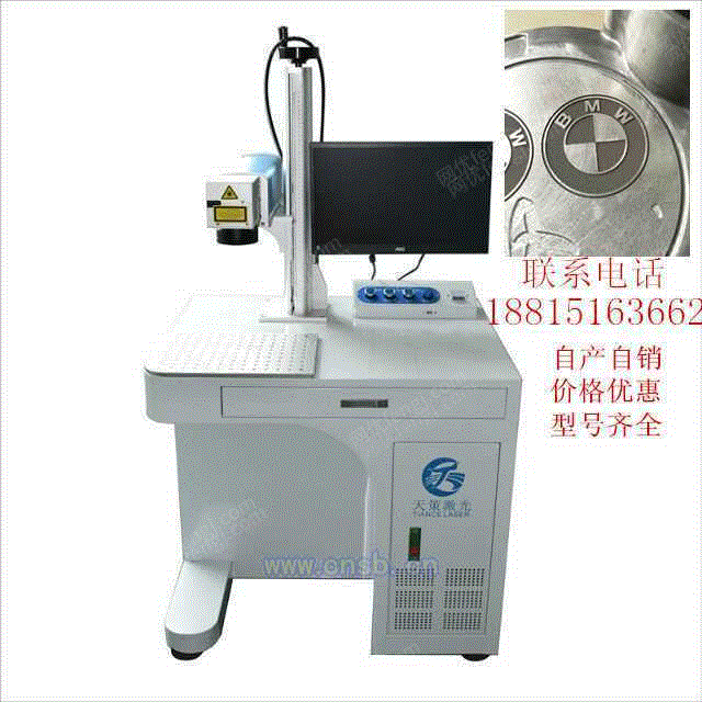 打标设备转让