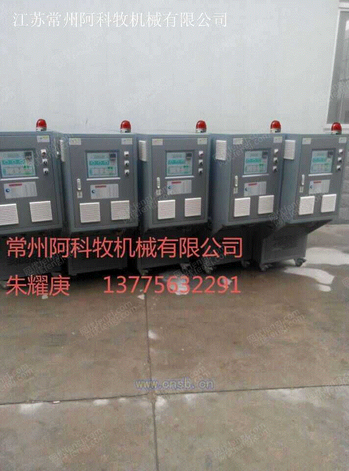硫化设备回收