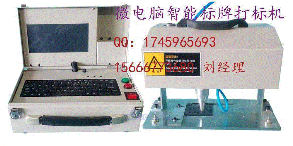 打码设备价格