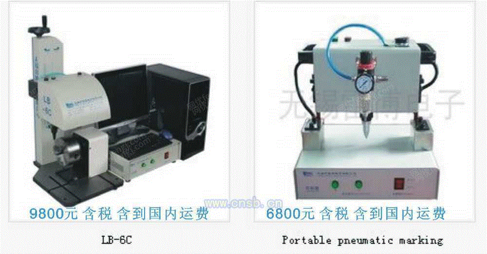 打码设备价格